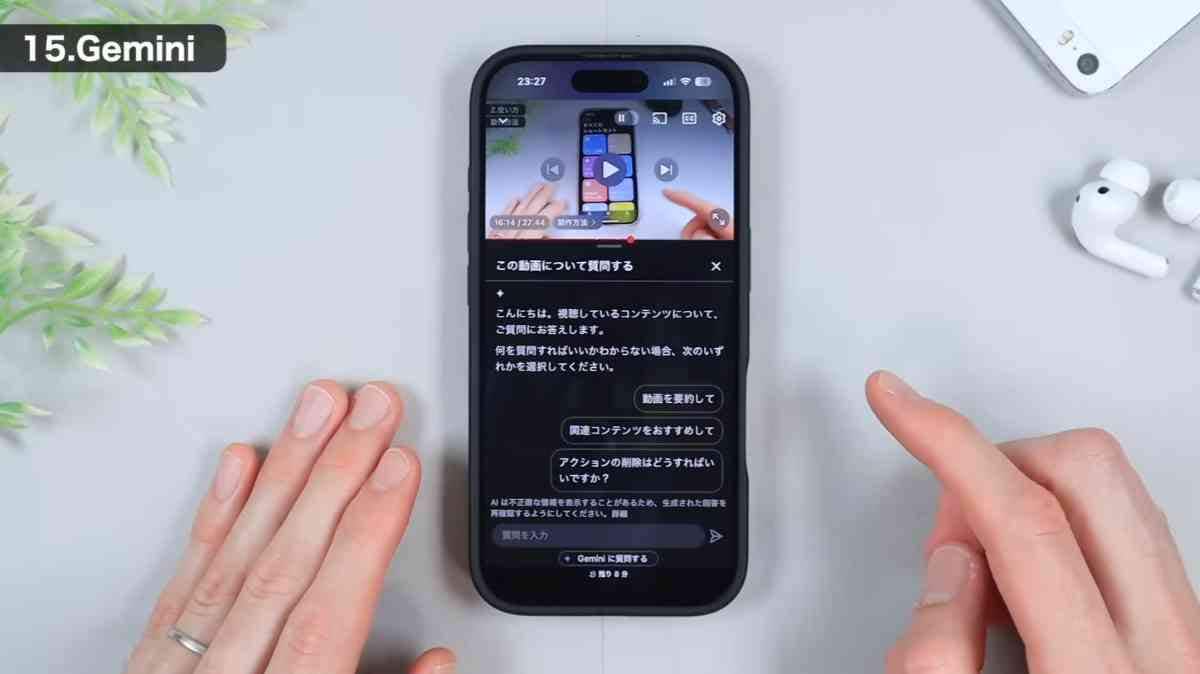 YouTubeをもっと快適に使うための便利技