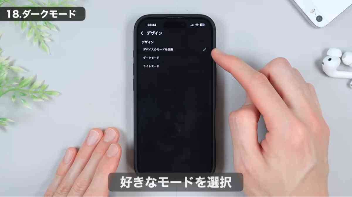 YouTubeをもっと快適に使うための便利技&設定20選