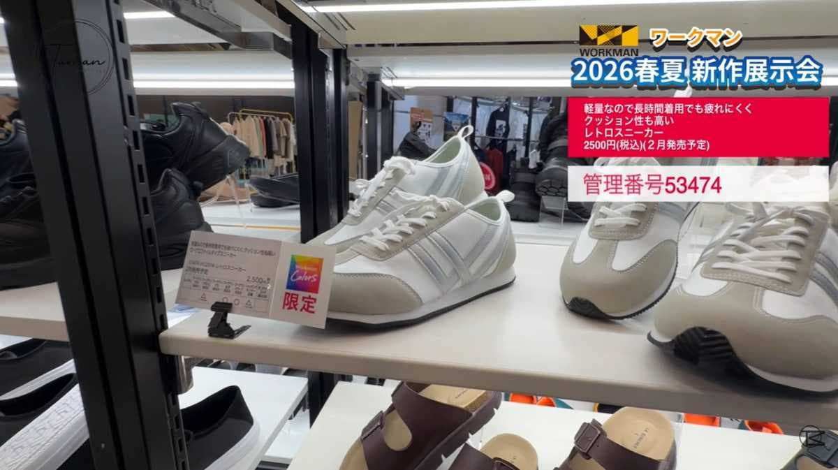 レトロ感のあるデザインでどんな服装にも合わせやすい