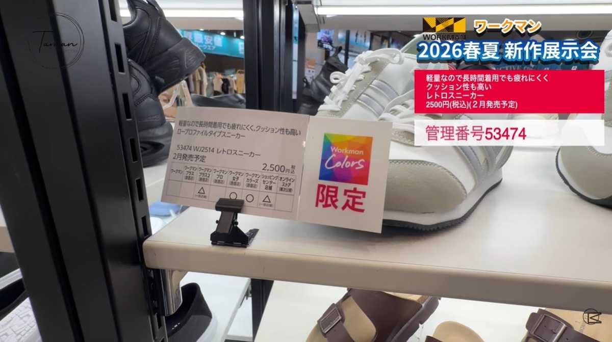 シンプルなデザインとコスパが魅力
