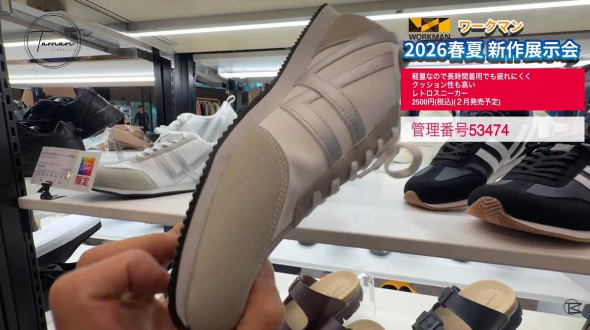 驚くほどの軽さで長時間歩いても疲れにくい