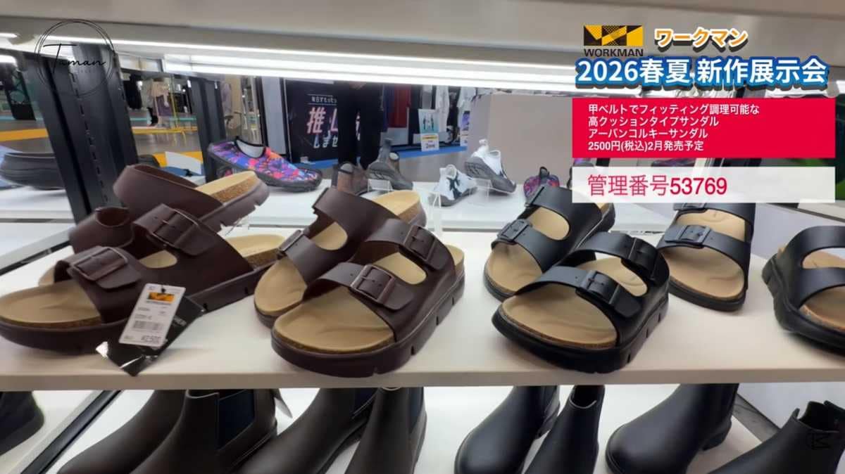 これで2500円？カジュアルで歩きやすい厚底サンダル！
