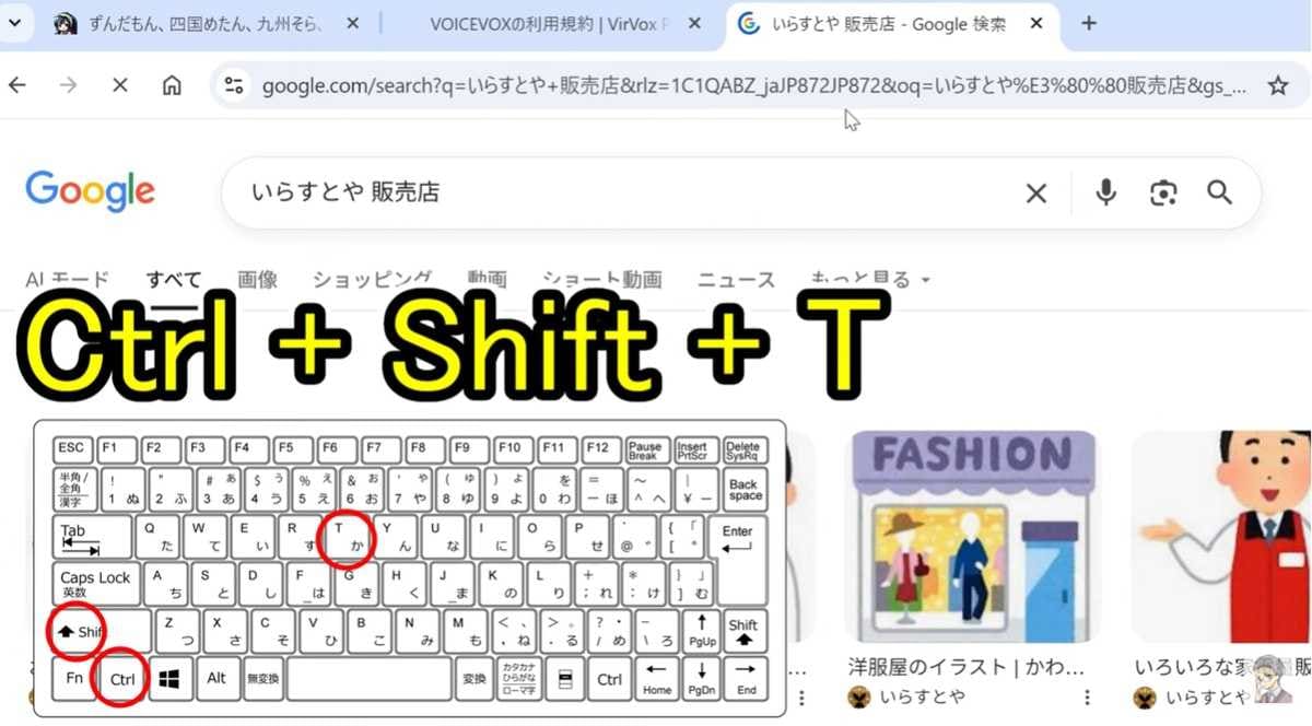 作業効率を劇的に上げる！便利なショートカット術