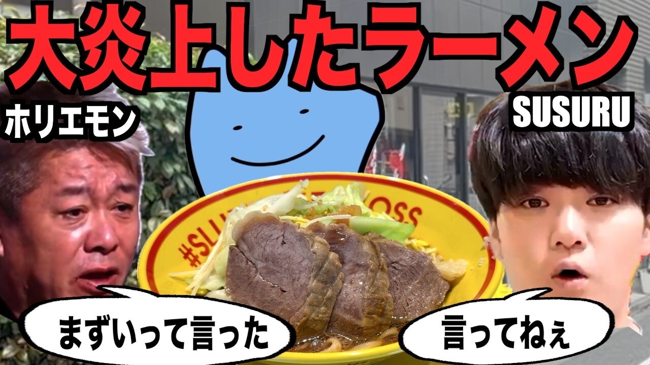 画像出典：YouTube（https://www.youtube.com/watch?v=ZrRUXCaAlCI）