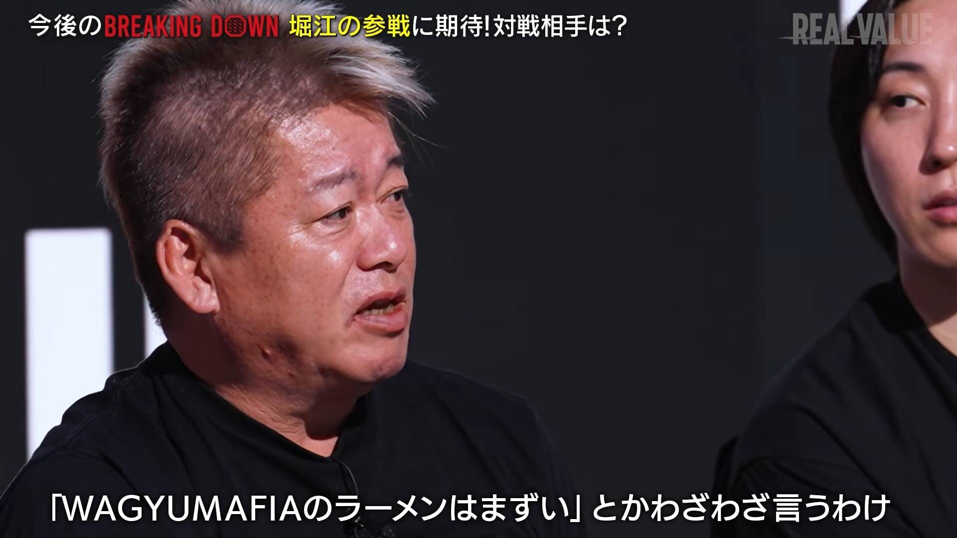 画像出典：YouTube（https://www.youtube.com/watch?v=OebS-H_eZeI）