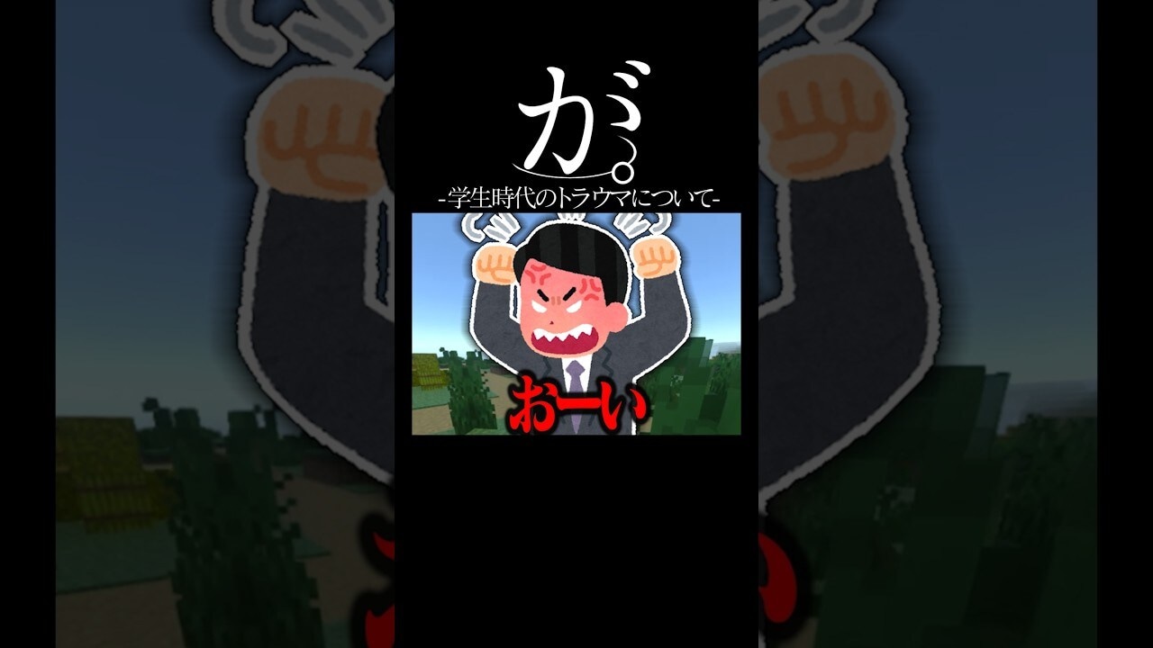 画像出典：YouTube（https://www.youtube.com/watch?v=YT5ddxjbV4U）
