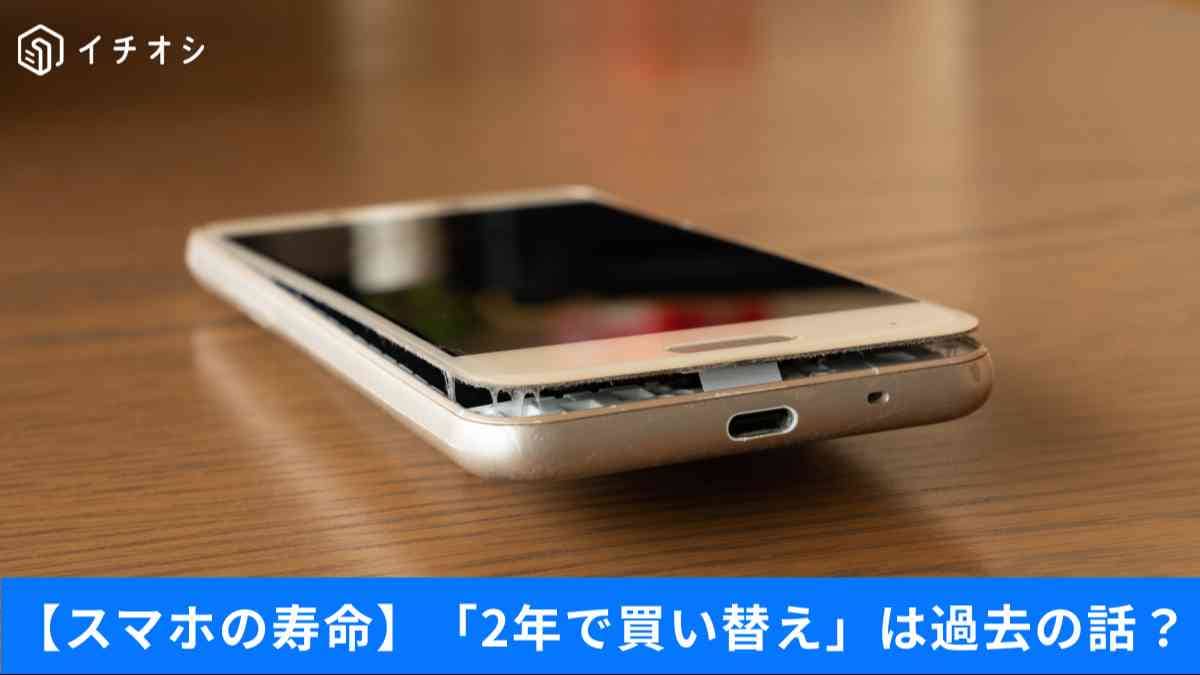 5万円台で手に入る長持ちモデルと、寿命を延ばすバッテリーの真実
