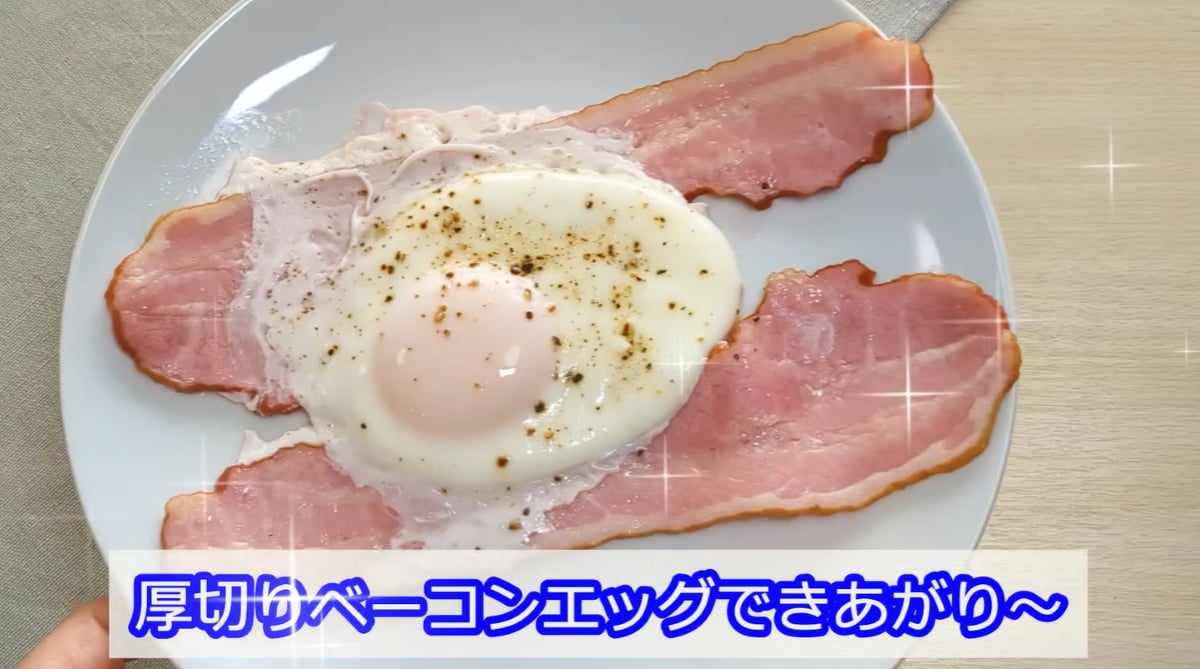 「吊るしベーコンの切り落とし」