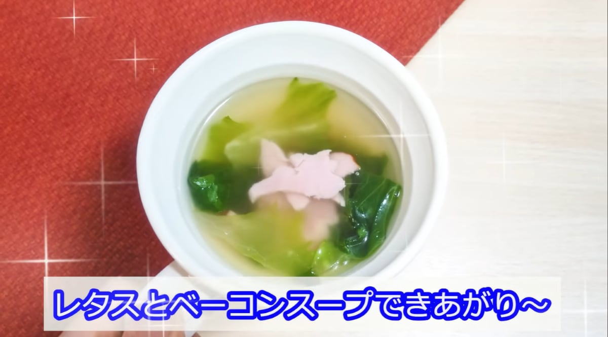 「吊るしベーコンの切り落とし」
