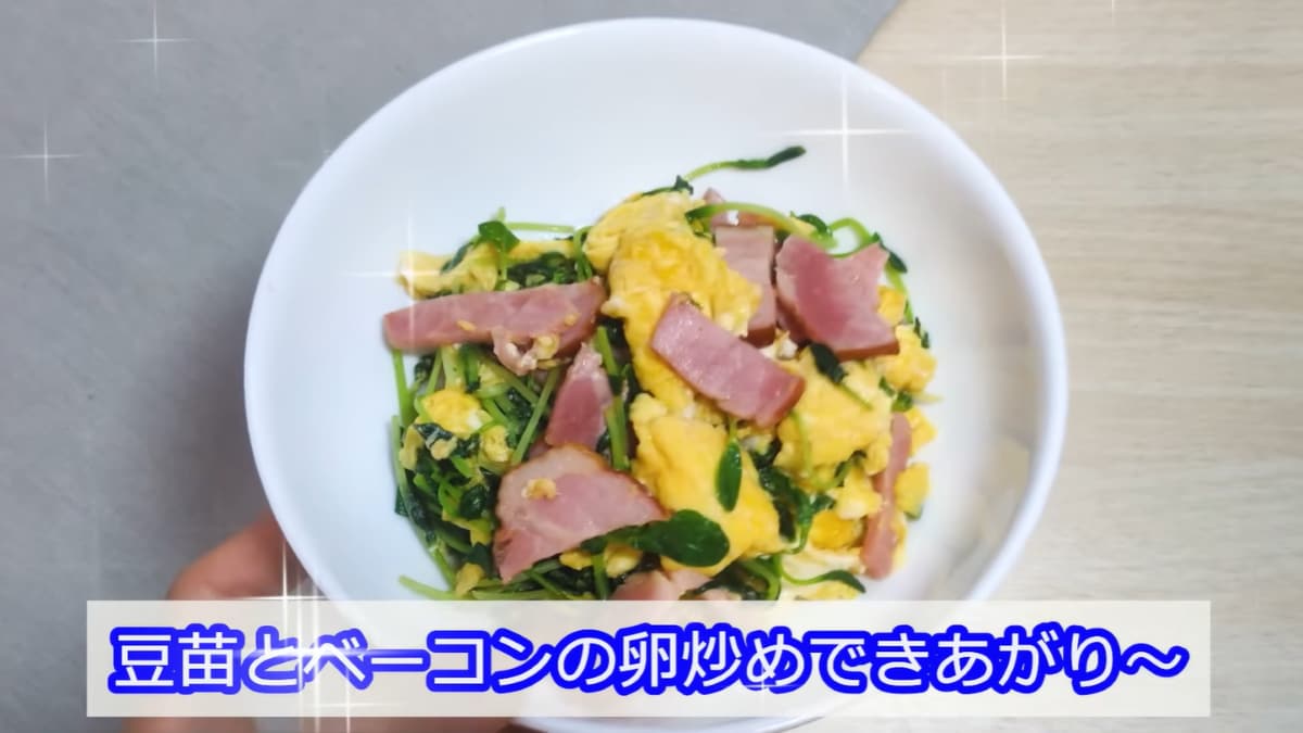 「吊るしベーコンの切り落とし」