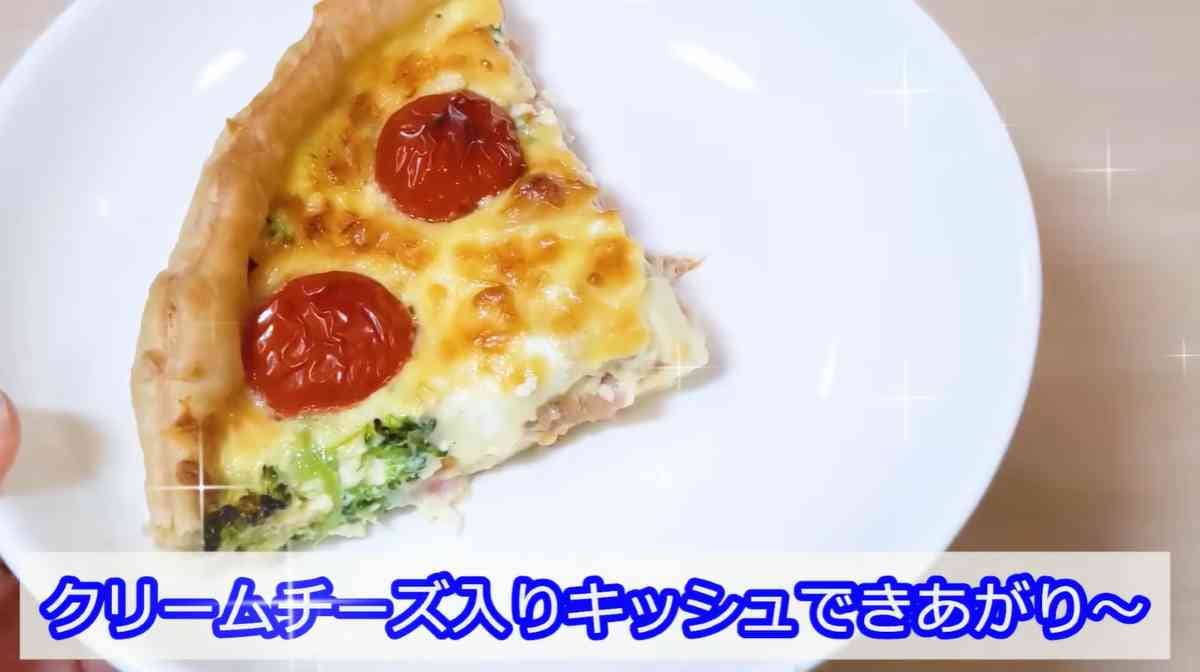 業務スーパー┃アーラ・ブコ・クリームチーズ