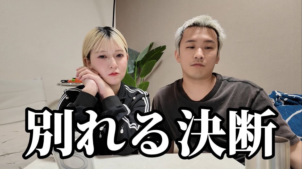 画像出典：YouTube（https://www.youtube.com/watch?v=Aie5yvea2ls）