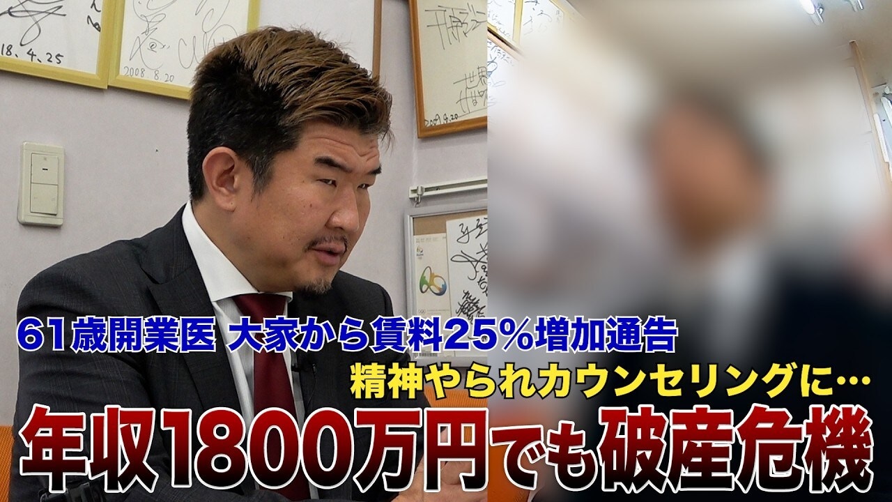 画像出典：YouTube（https://www.youtube.com/watch?v=yOd-wG24I1Q）