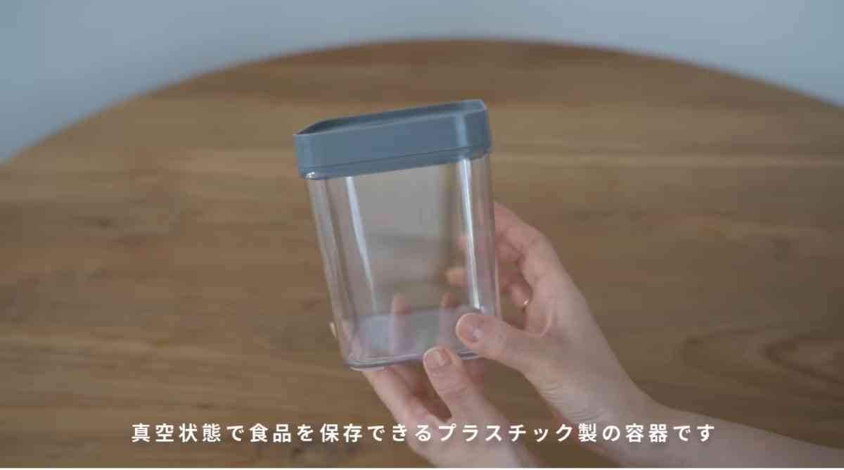3COINS(スリーコインズ)┃真空保存容器