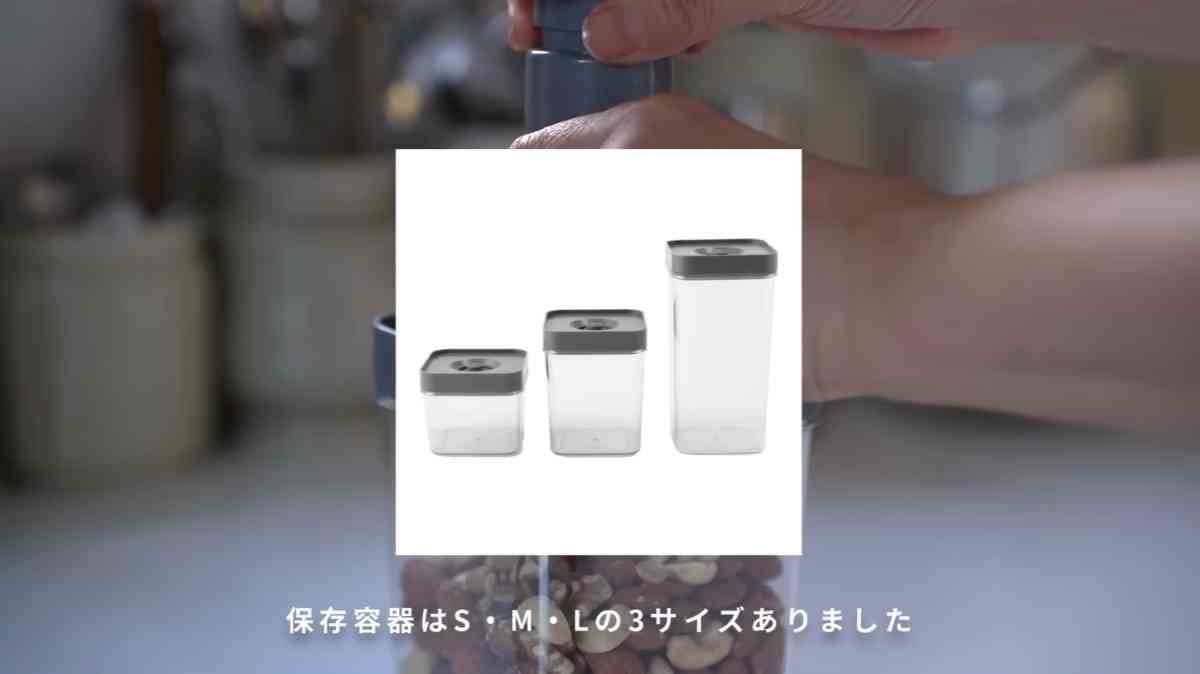 3COINS(スリーコインズ)┃真空保存容器