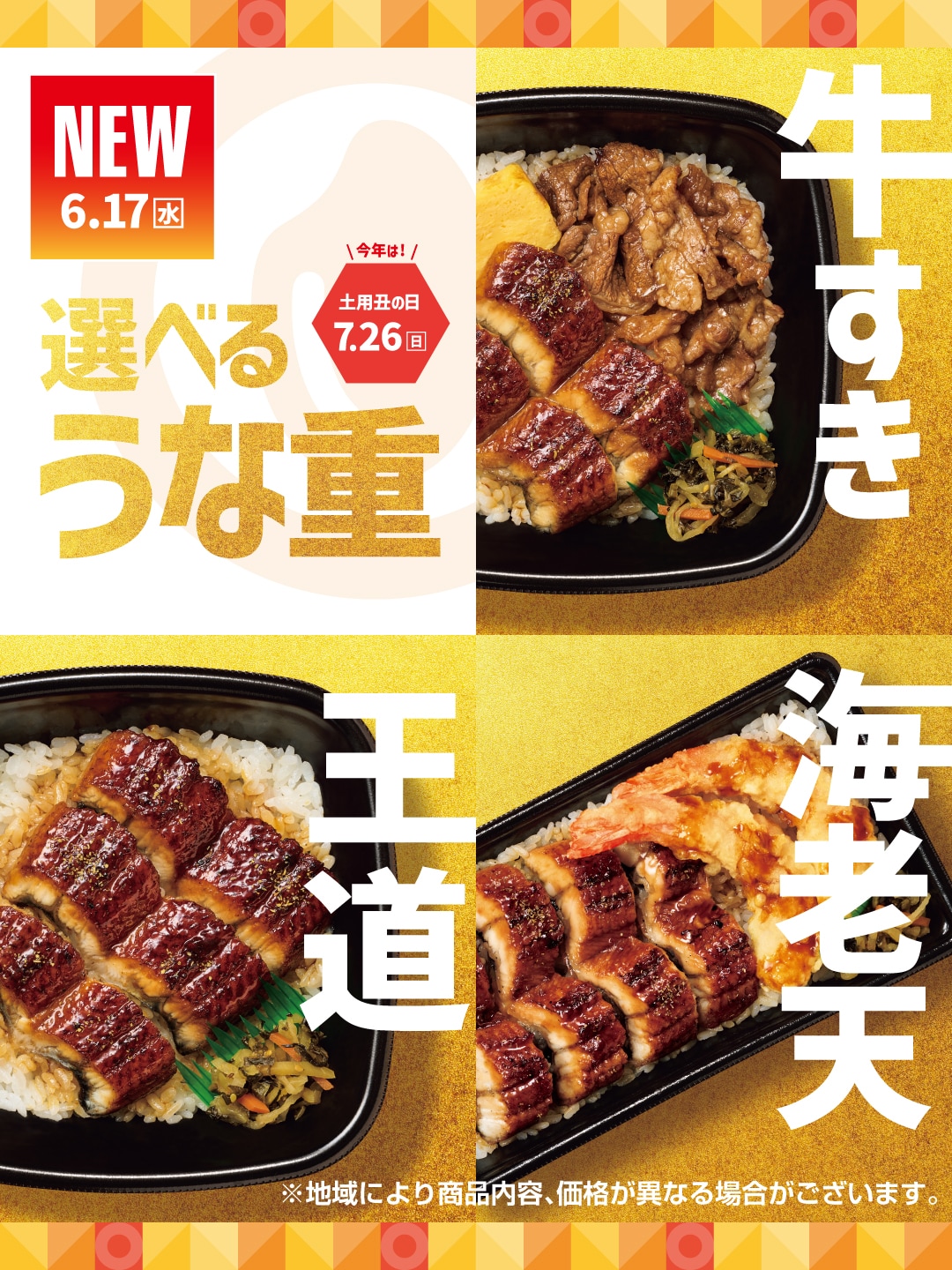 引用元：PRTIMES（https://prtimes.jp/main/html/rd/p/000001496.000054093.html）
