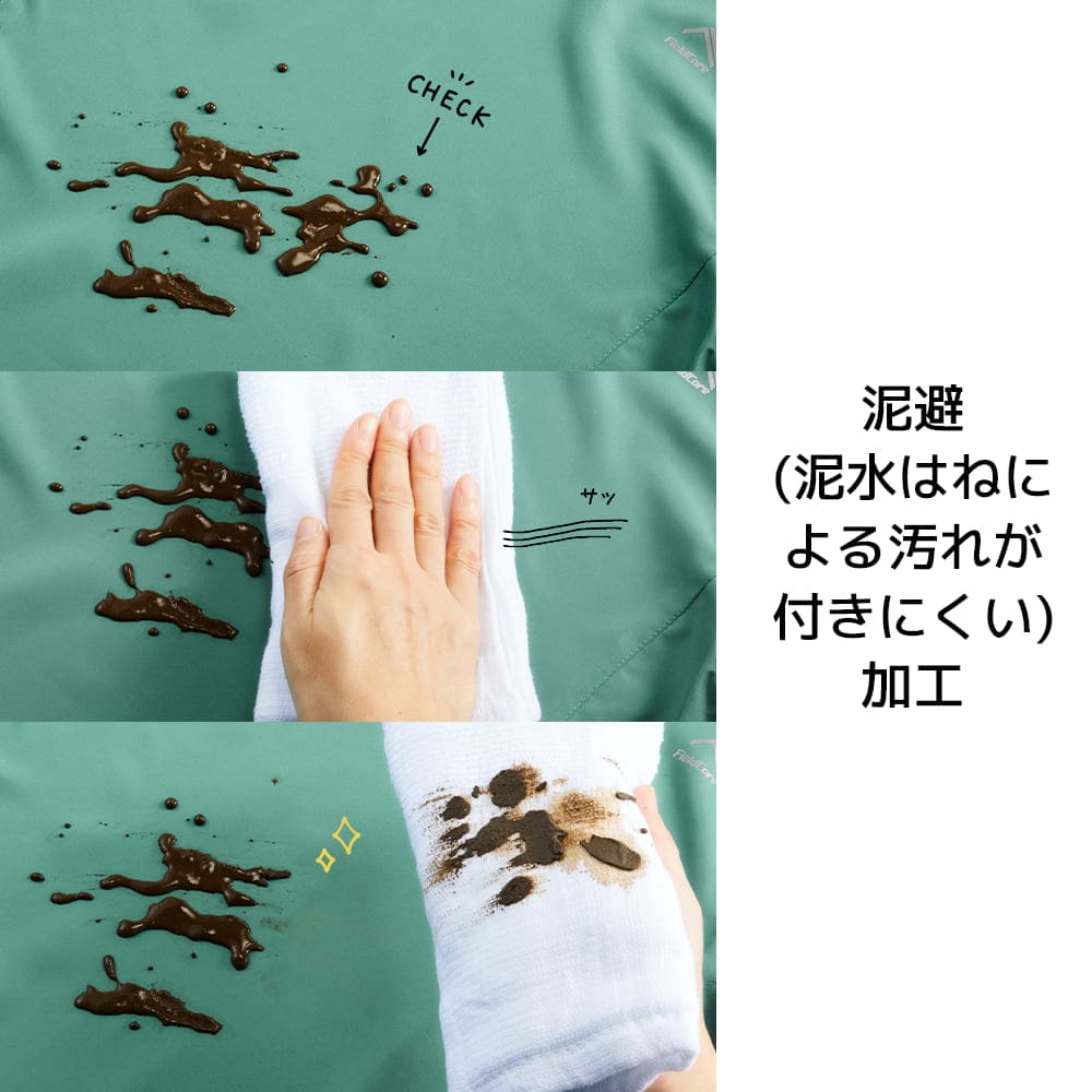 画像出典：ワークマン公式 ※株式会社ワークマンから画像使用の許諾を得ています。