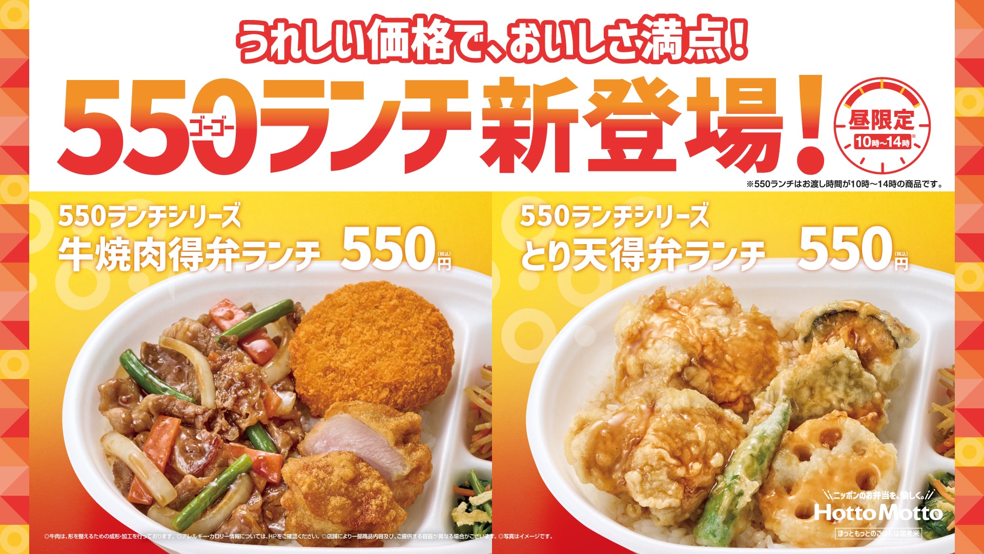 引用元：PRTIMES（https://prtimes.jp/main/html/rd/p/000001493.000054093.html）