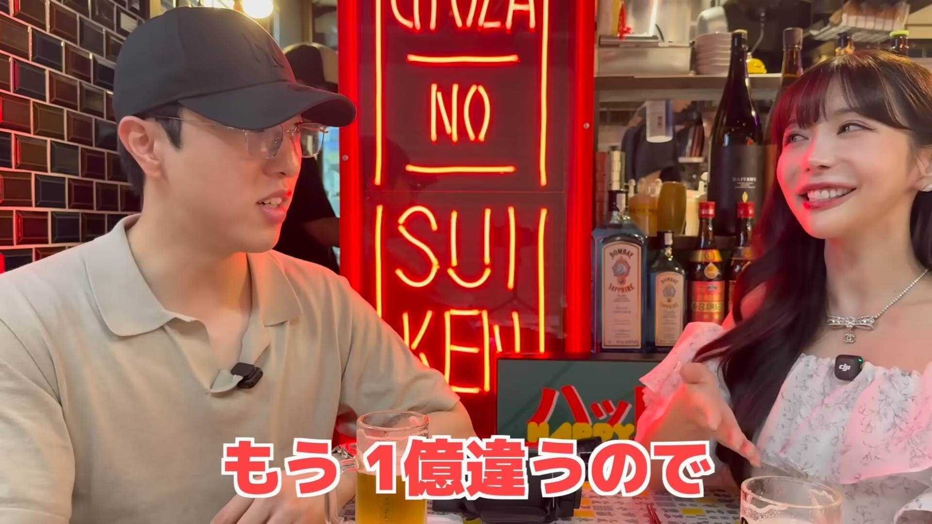 画像出典：YouTube（https://www.youtube.com/watch?v=dCJiYRtGbvE）