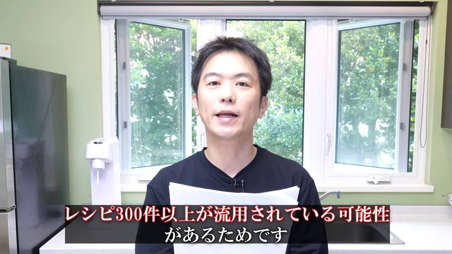 画像出典：YouTube（https://www.youtube.com/watch?v=a4hgev6fsSs）