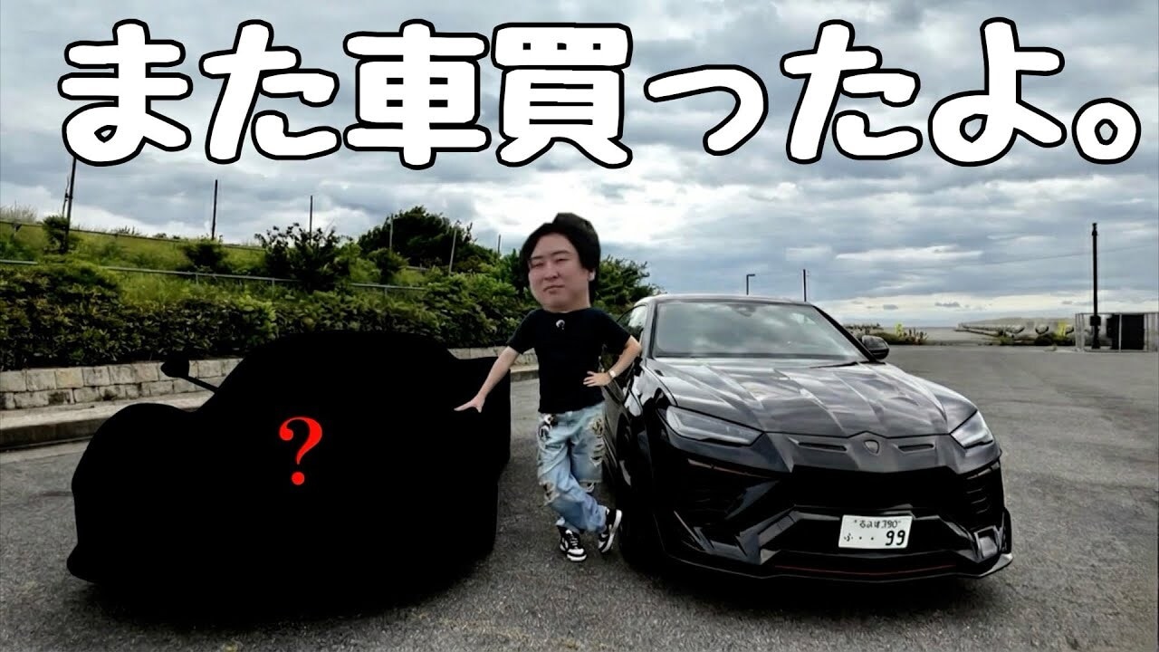 画像出典:YouTube(https://www.youtube.com/watch?v=5C5ug5btDo0)