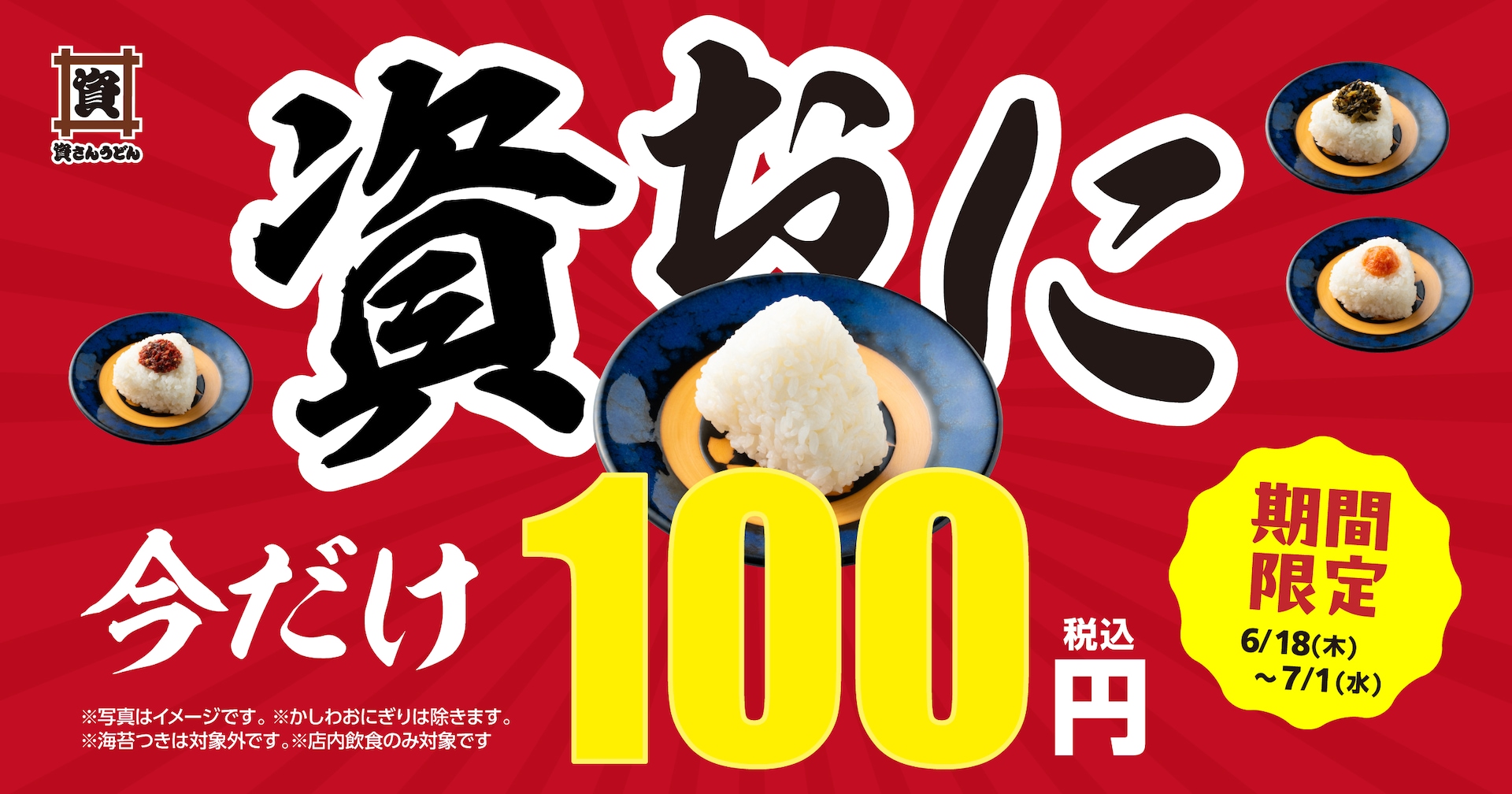 引用元：PRTIMES（https://prtimes.jp/main/html/rd/p/000000360.000037031.html）