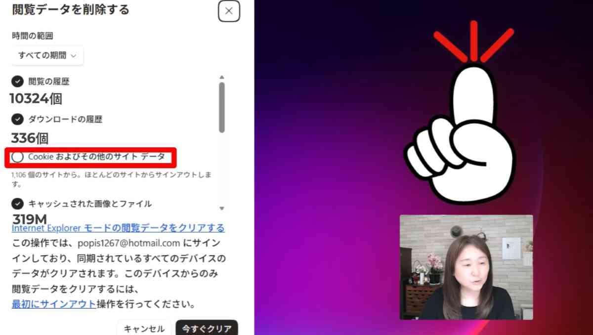 魔法のキー操作術