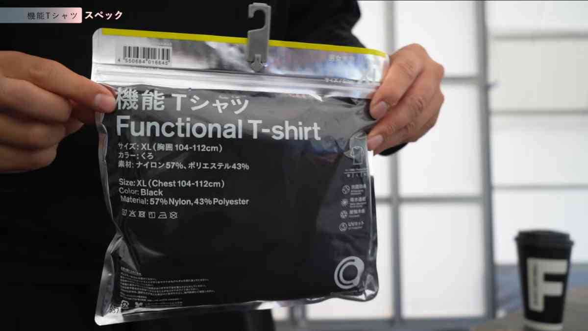 ファミリーマート「ConvenienceWear（コンビニエンスウェア）」