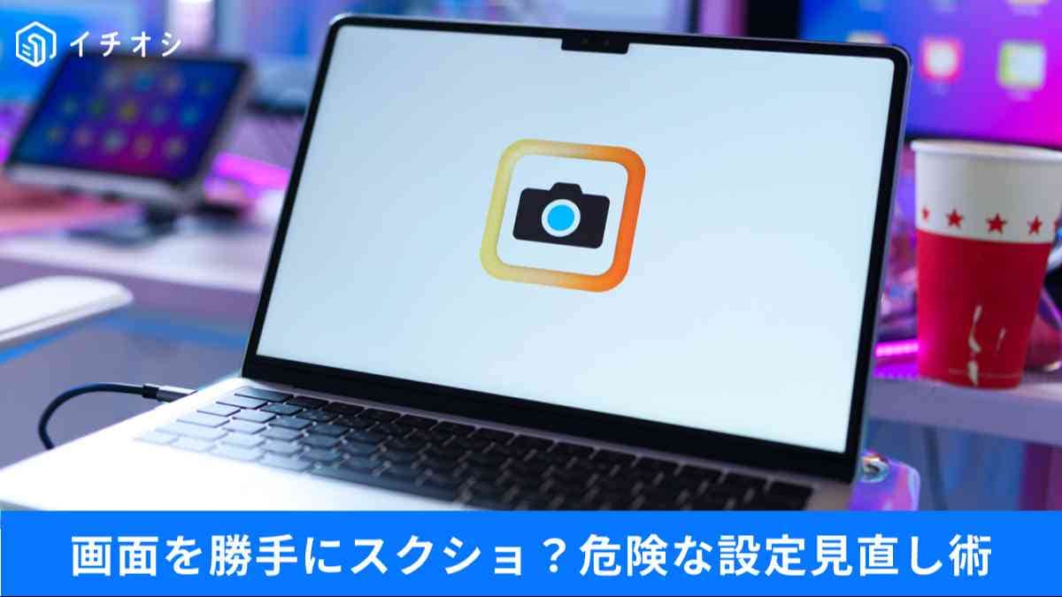 Windows11の今すぐ変えたい機能
