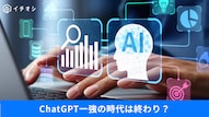 プロのエンジニアが選ぶ優秀なAIや最新AIツールの利用動向に関する解説記事イメージ