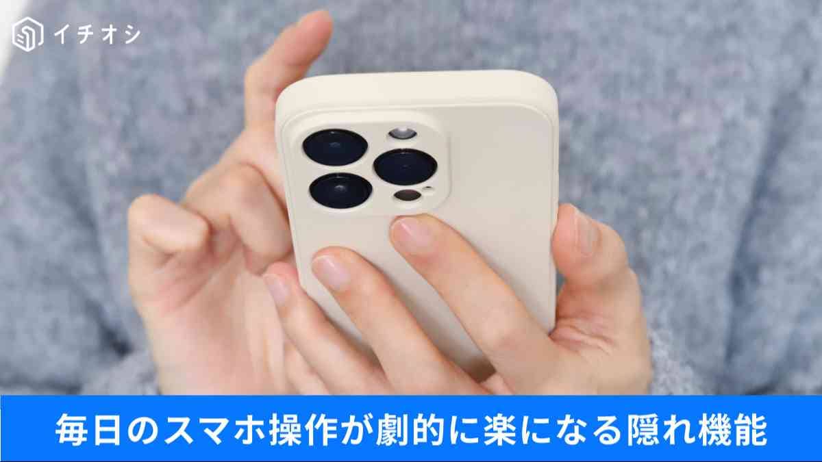 知らない番号からの電話、AIが代わりに神対応？