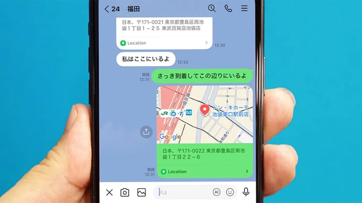トーク画面から現在地を共有