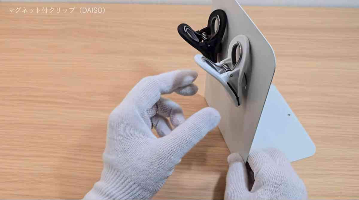ダイソーの「マグネット付クリップ」