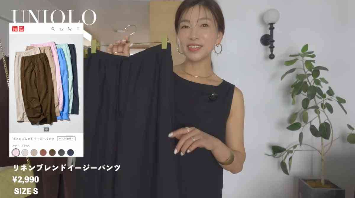 リネンブレンドイージーパンツ