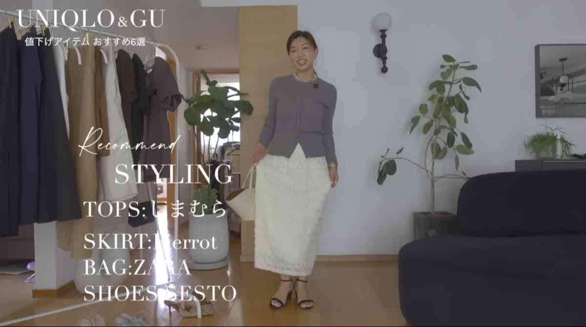 画像出典：YouTube/木村えりなさん（https://www.youtube.com/watch?v=7Ec8K76l9K0）