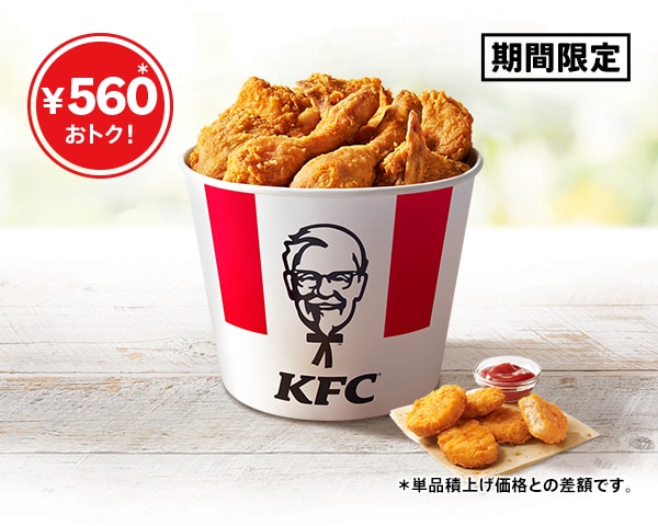 画像出典：PRTIMES（https://prtimes.jp/main/html/rd/p/000000475.000032088.html）