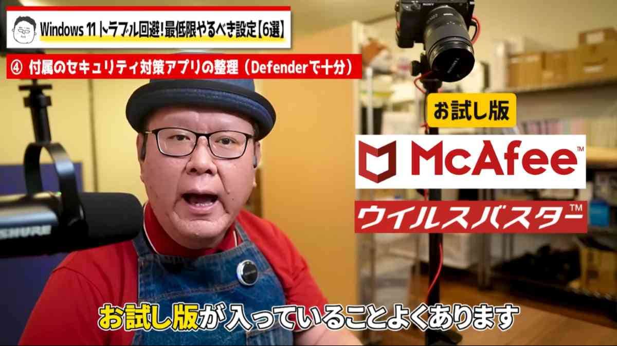 MicrosoftDefender