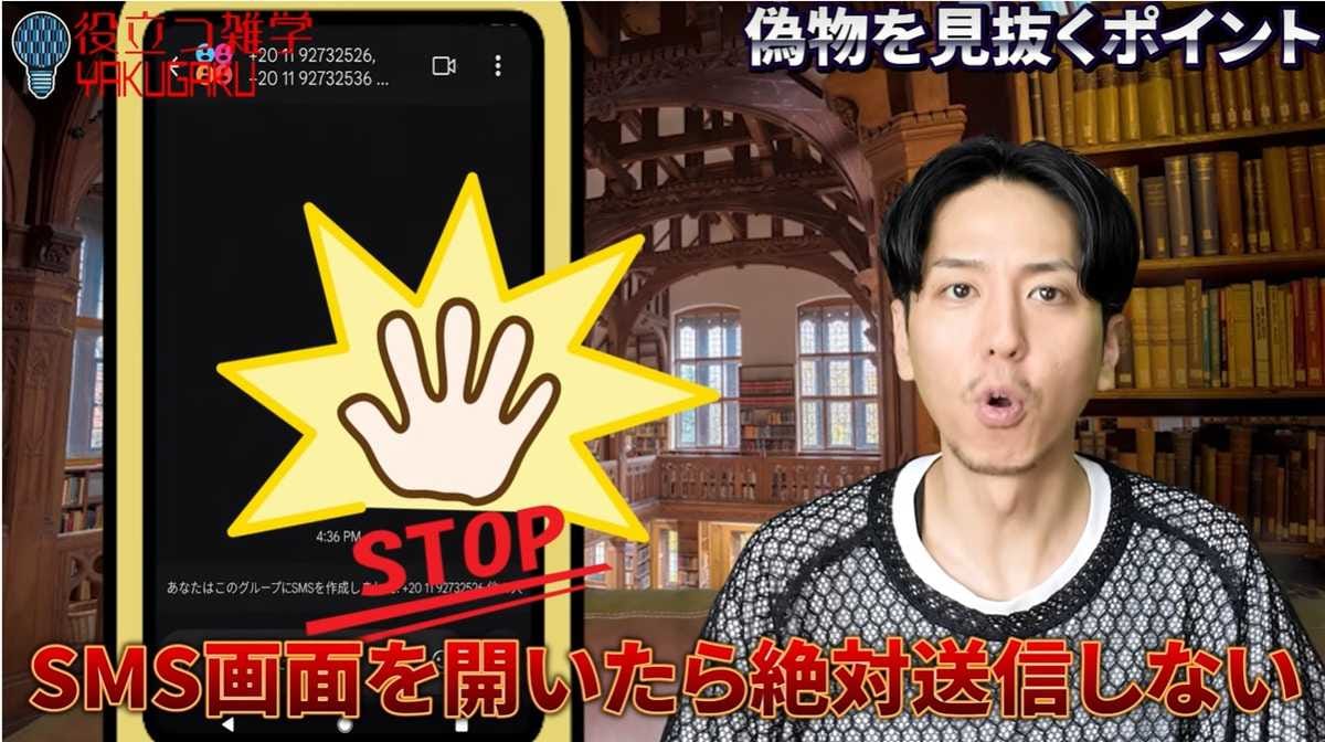 被害を防ぐための具体的な対策と設定