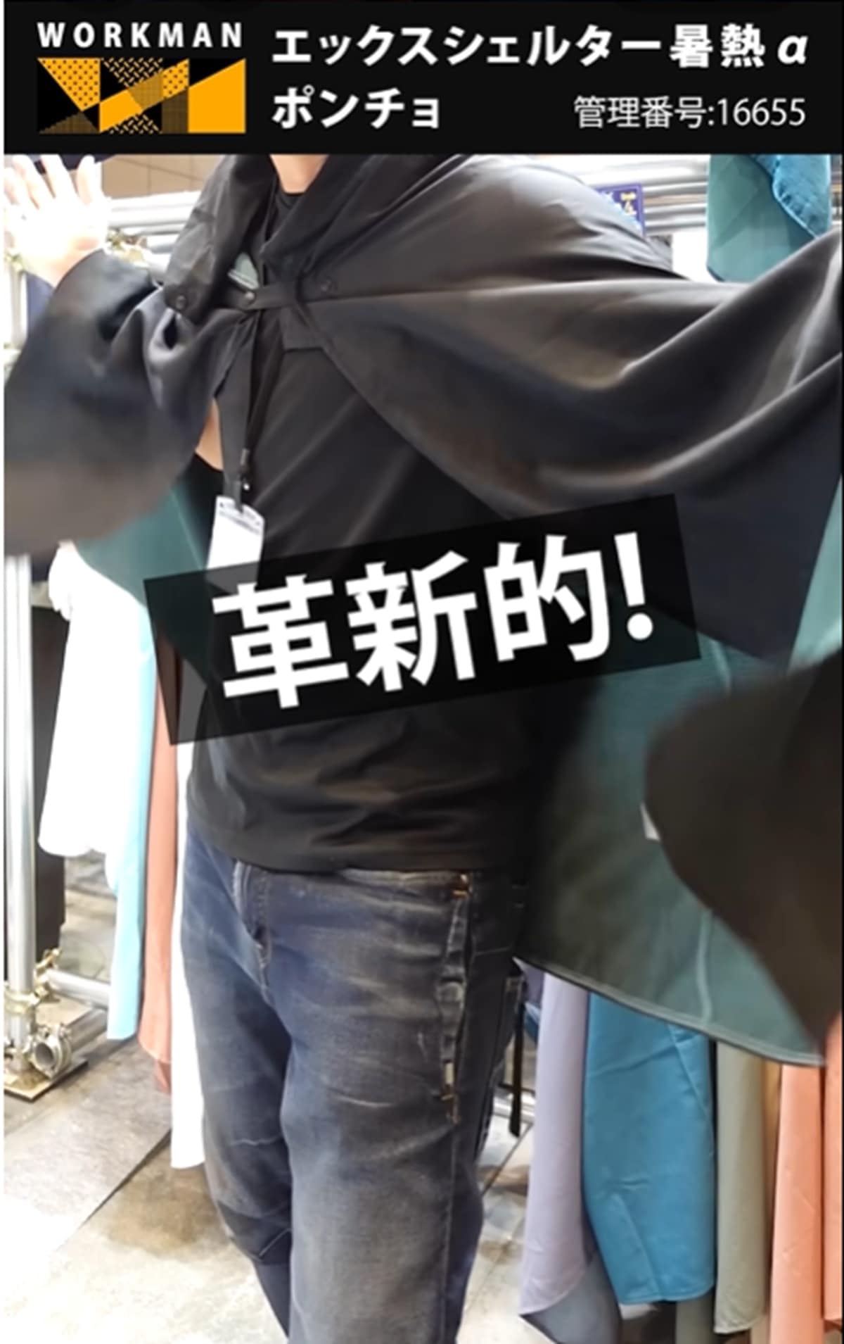 風を通して涼しい！海やキャンプで大活躍