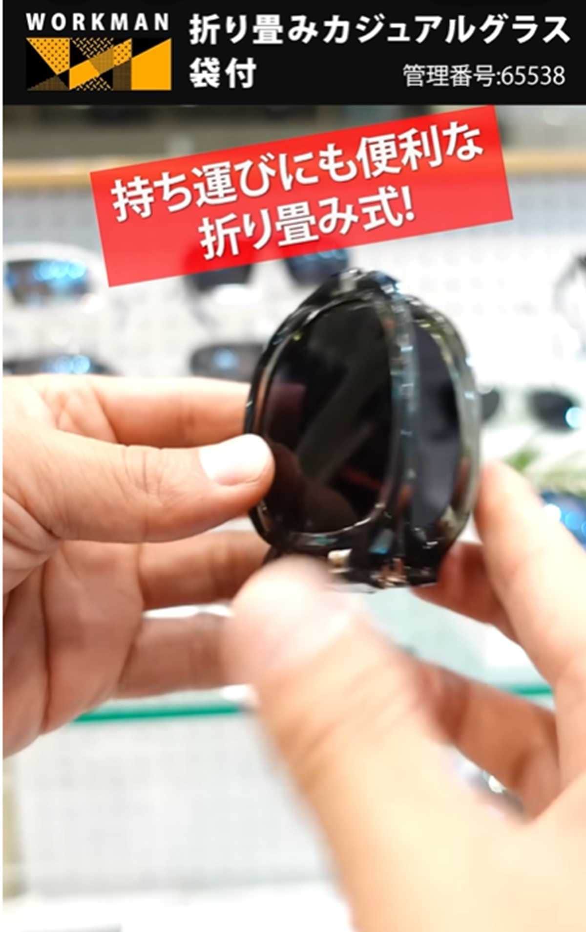 持ち運びに便利！袋付きの折りたたみ式デザイン