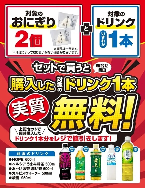 画像出典：PRTIMES（https://prtimes.jp/main/html/rd/p/000000972.000155396.html）