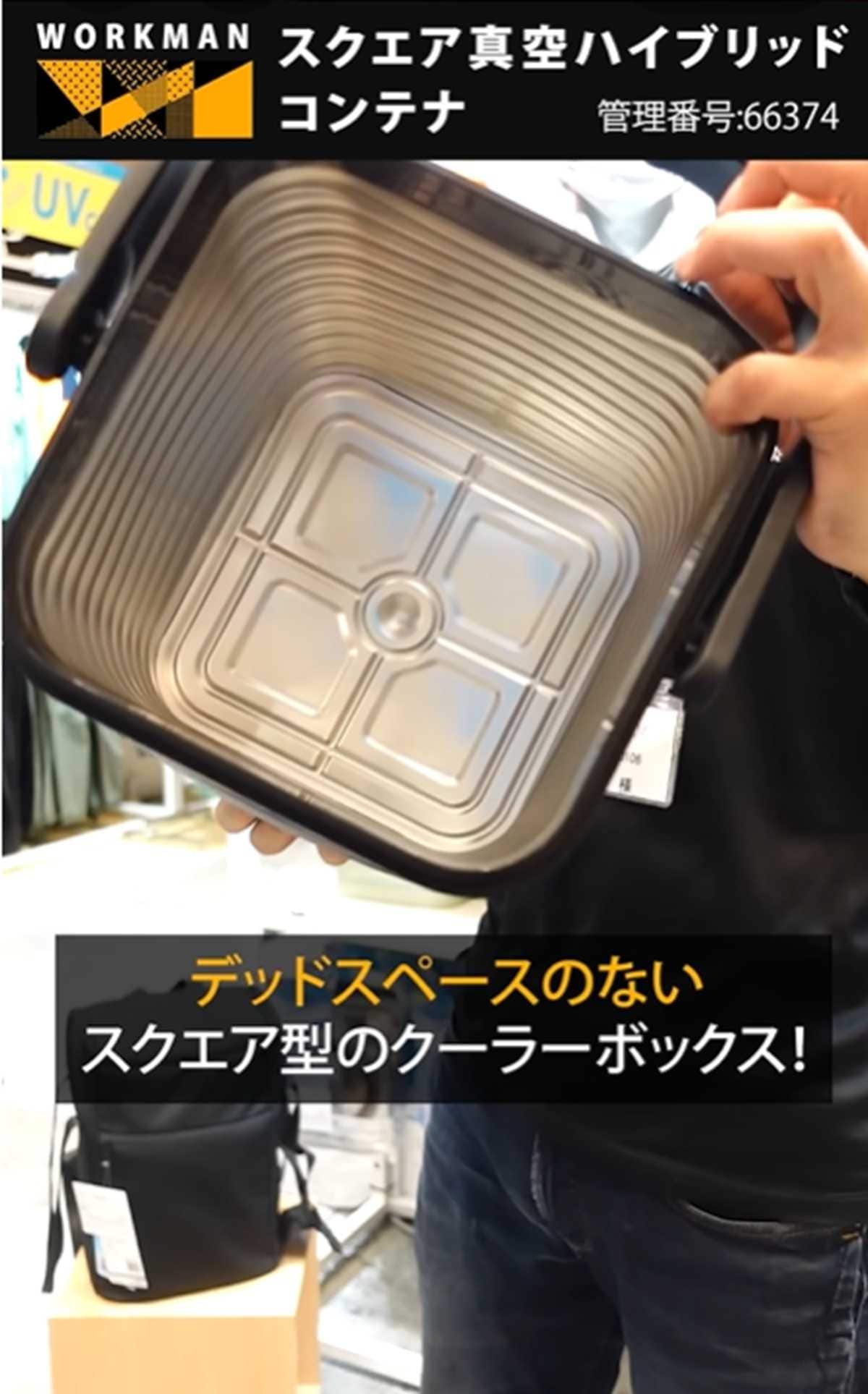 無駄のない形！コンテナの基本情報をご紹介