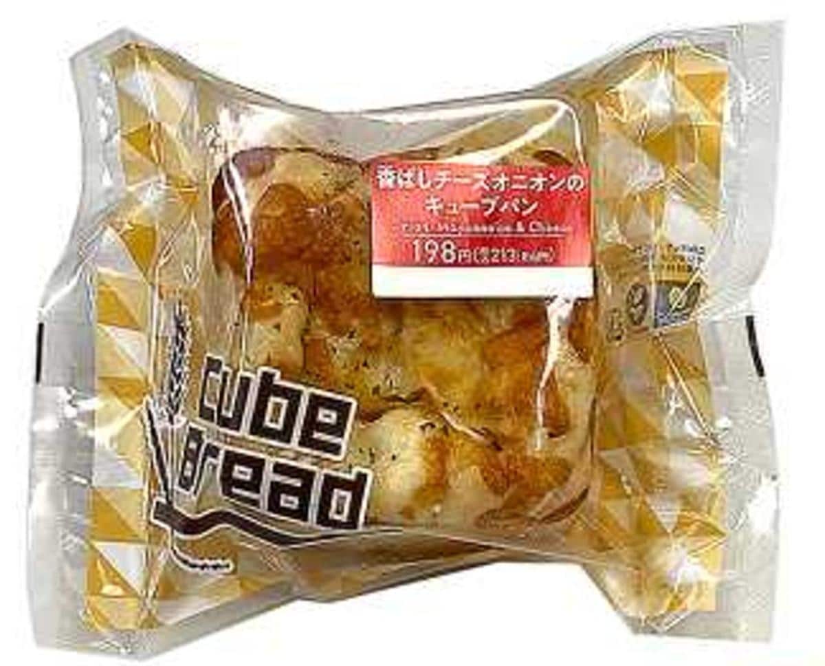 画像出典:PRTIMES(https://prtimes.jp/main/html/rd/p/000000967.000155396.html)