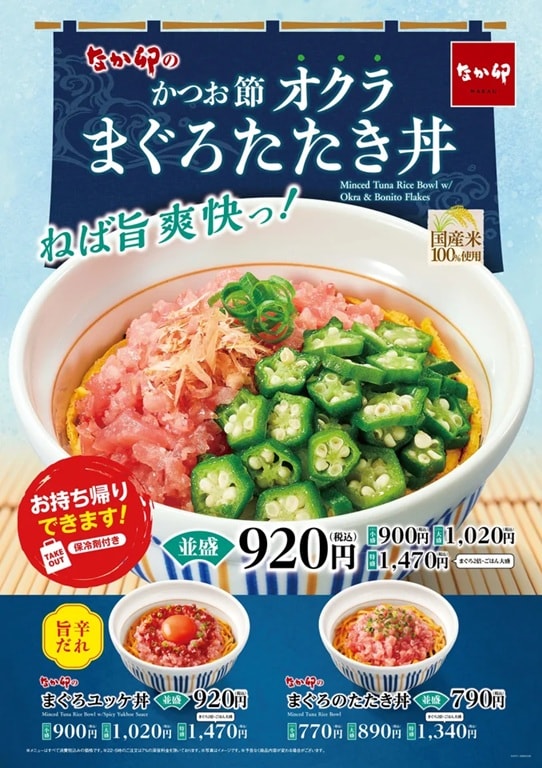 画像出典：PRTIMES（https://prtimes.jp/main/html/rd/p/000001028.000097263.html）