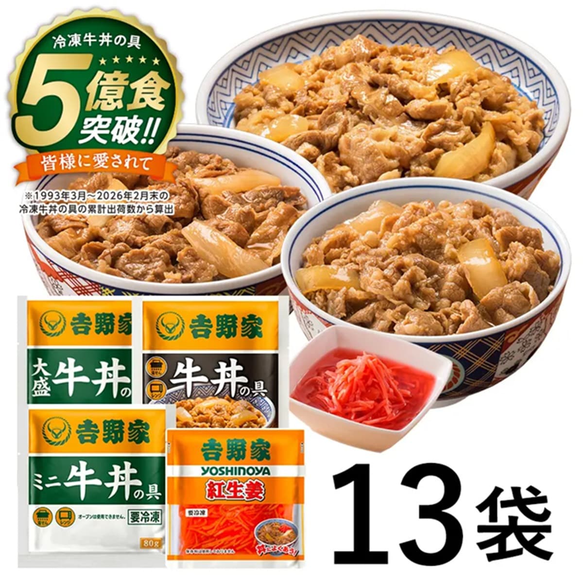 画像出典：PRTIMES（https://prtimes.jp/main/html/rd/p/000000560.000019432.html）