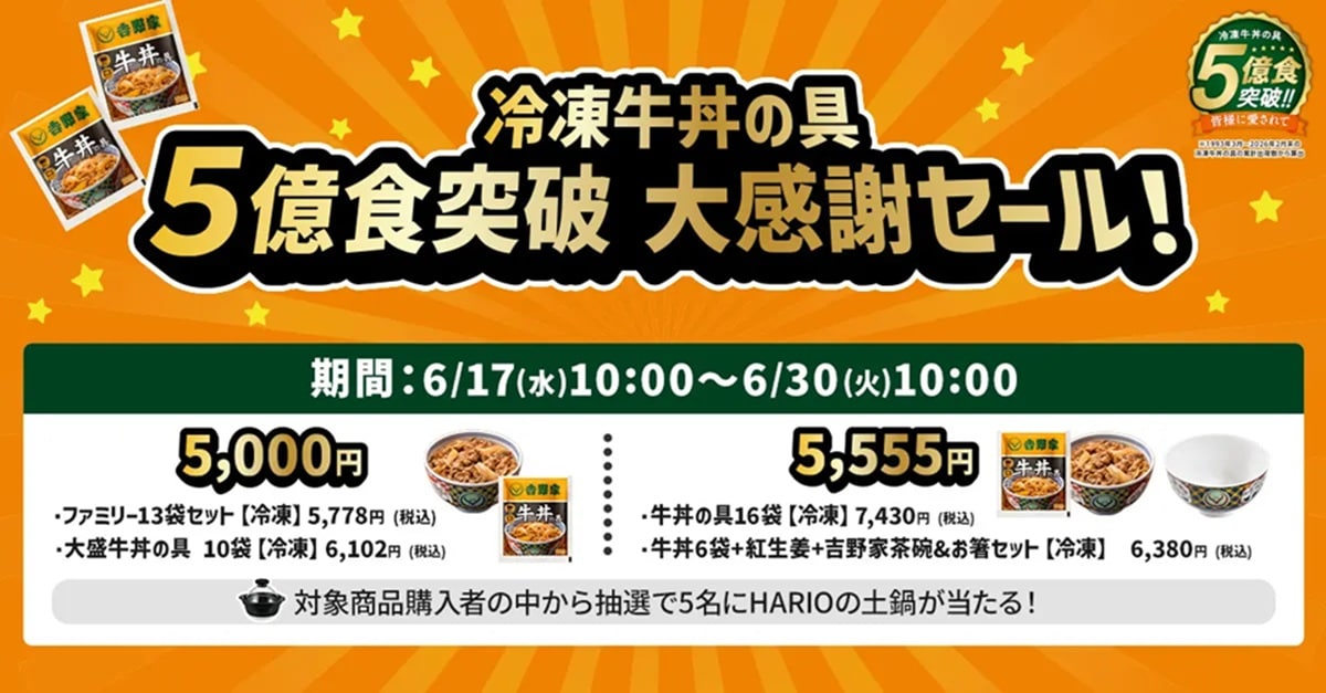 画像出典：PRTIMES（https://prtimes.jp/main/html/rd/p/000000560.000019432.html）