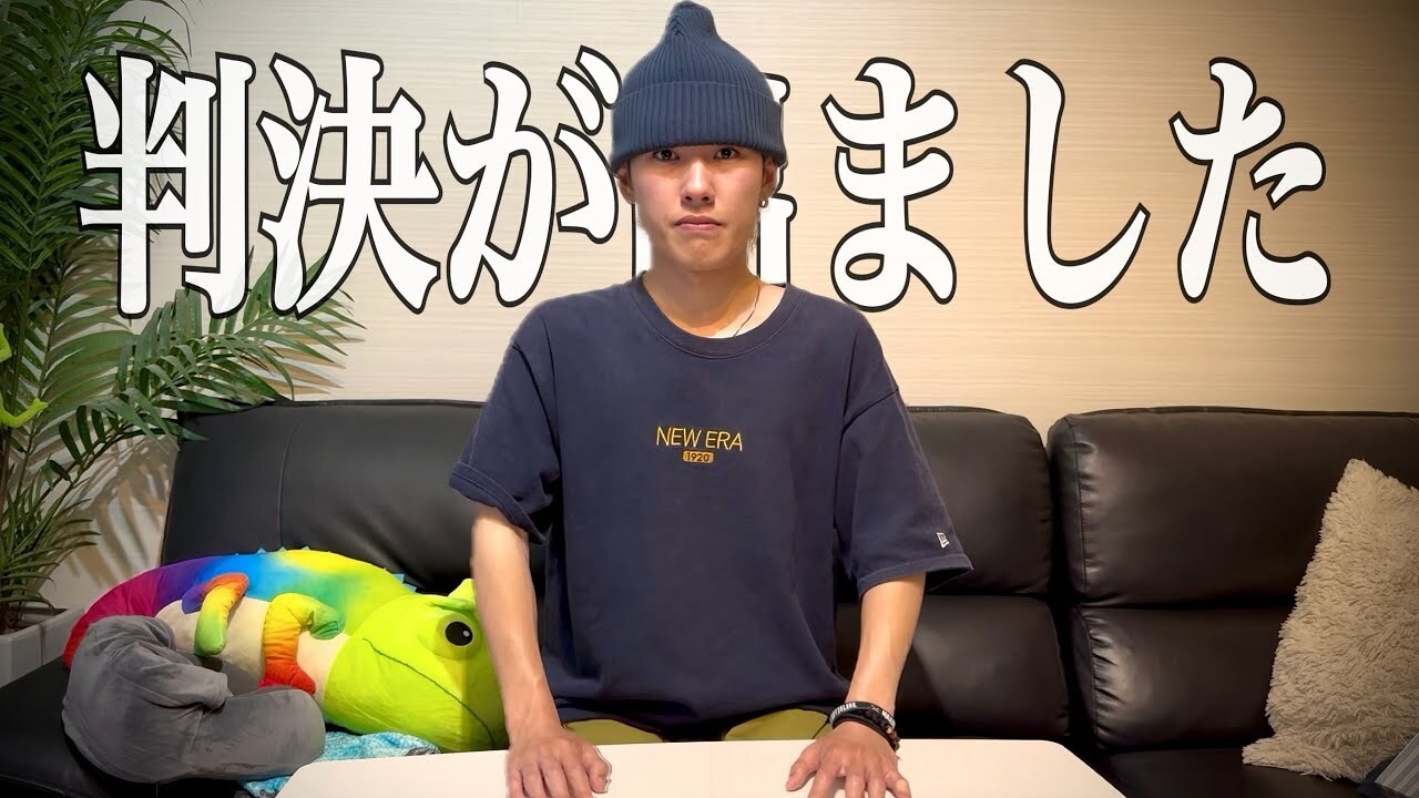 画像出典：YouTube（https://www.youtube.com/watch?v=tagpqN6VqRU）