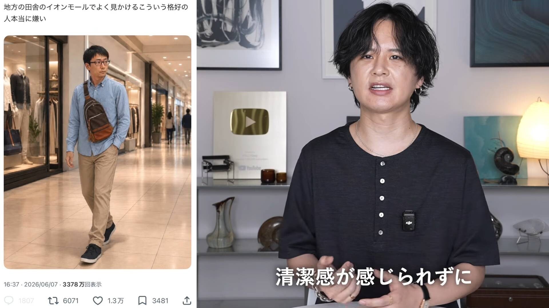 画像出典：X（https://x.com/a_rin_ur/status/2063525679598391720）