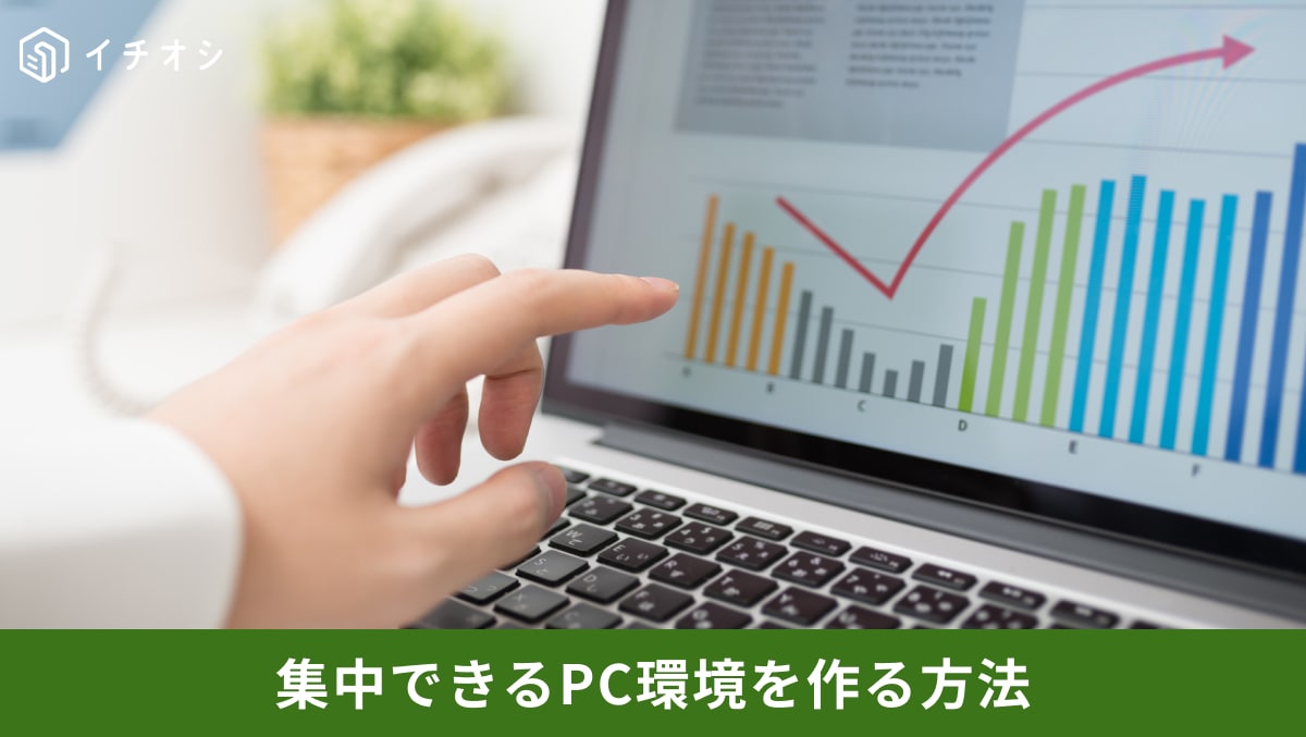 �֥��������åȤǵ�������סֻ�ХΥ������ӽ����ƽ��椷������PC��Ȥ���Ƭ���뤿���Windows�����