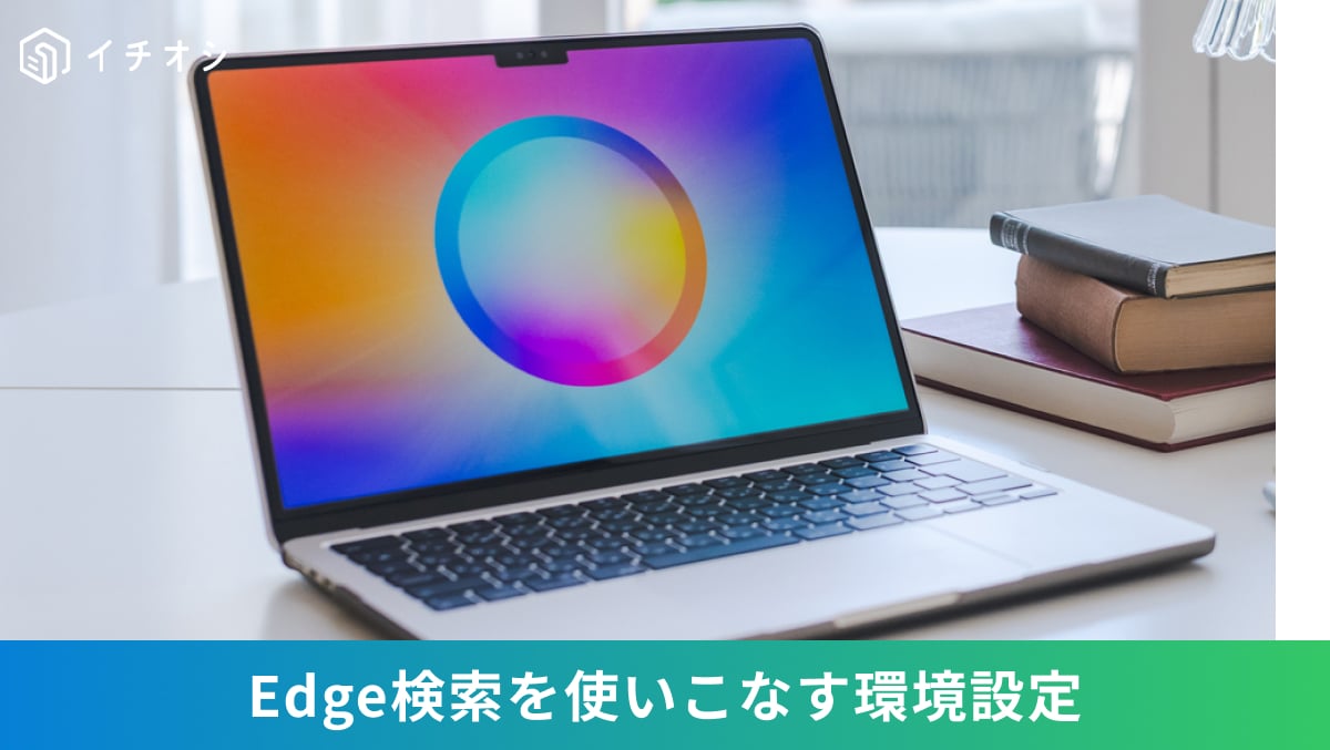 Microsoft Edgeの画面上で、垂直タブバーを有効化してタブを左側に並べたり、タブ検索の小窓でスピーディに目的のページを絞り込んでいるイメージ